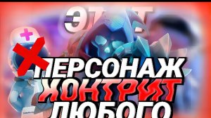 СЛОЖНО ИГРАТЬ ЗА ОХОТНИКА ЗА ГОЛОВАМИ? ЛУЧШИЙ ГАЙД!