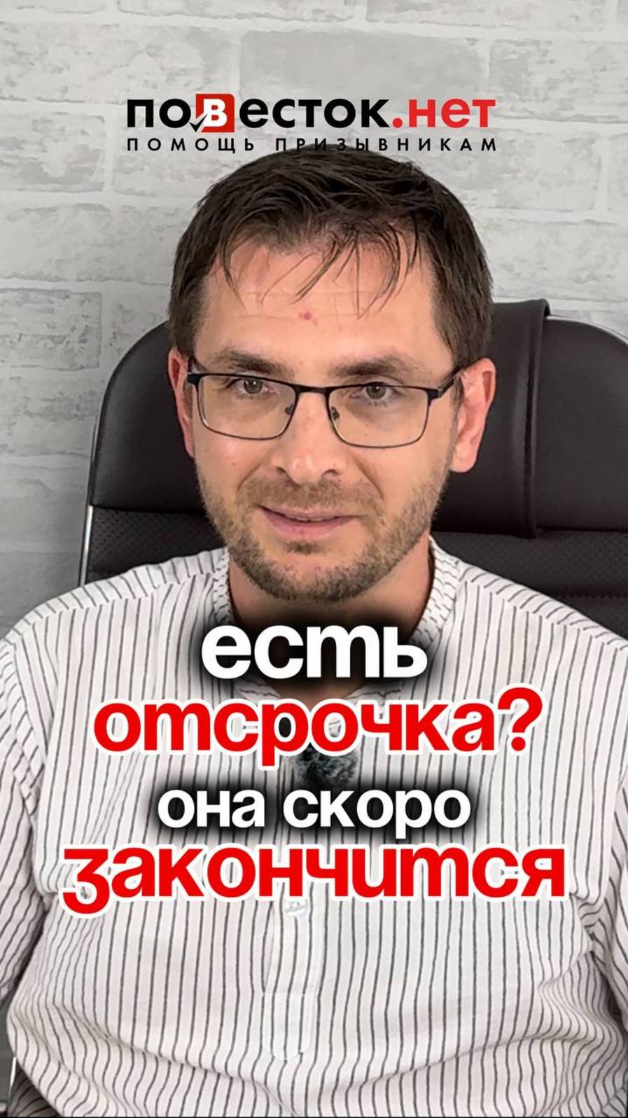 Учеба - не стопроцентная защита смотреть онлайн