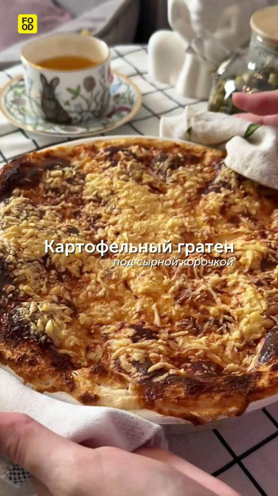Food.ru — про жизнь со вкусом и смыслом