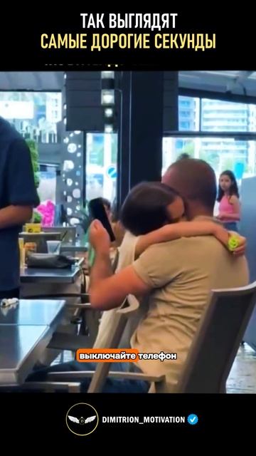 Так выглядят самые дорогие секунды #саморазвитие смотреть онлайн