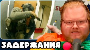 T2x2 СМОТРИТ Один псих против отряда Спецназа ► ЗАДЕРЖАНИЯ