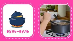 Карточки для запуска речи