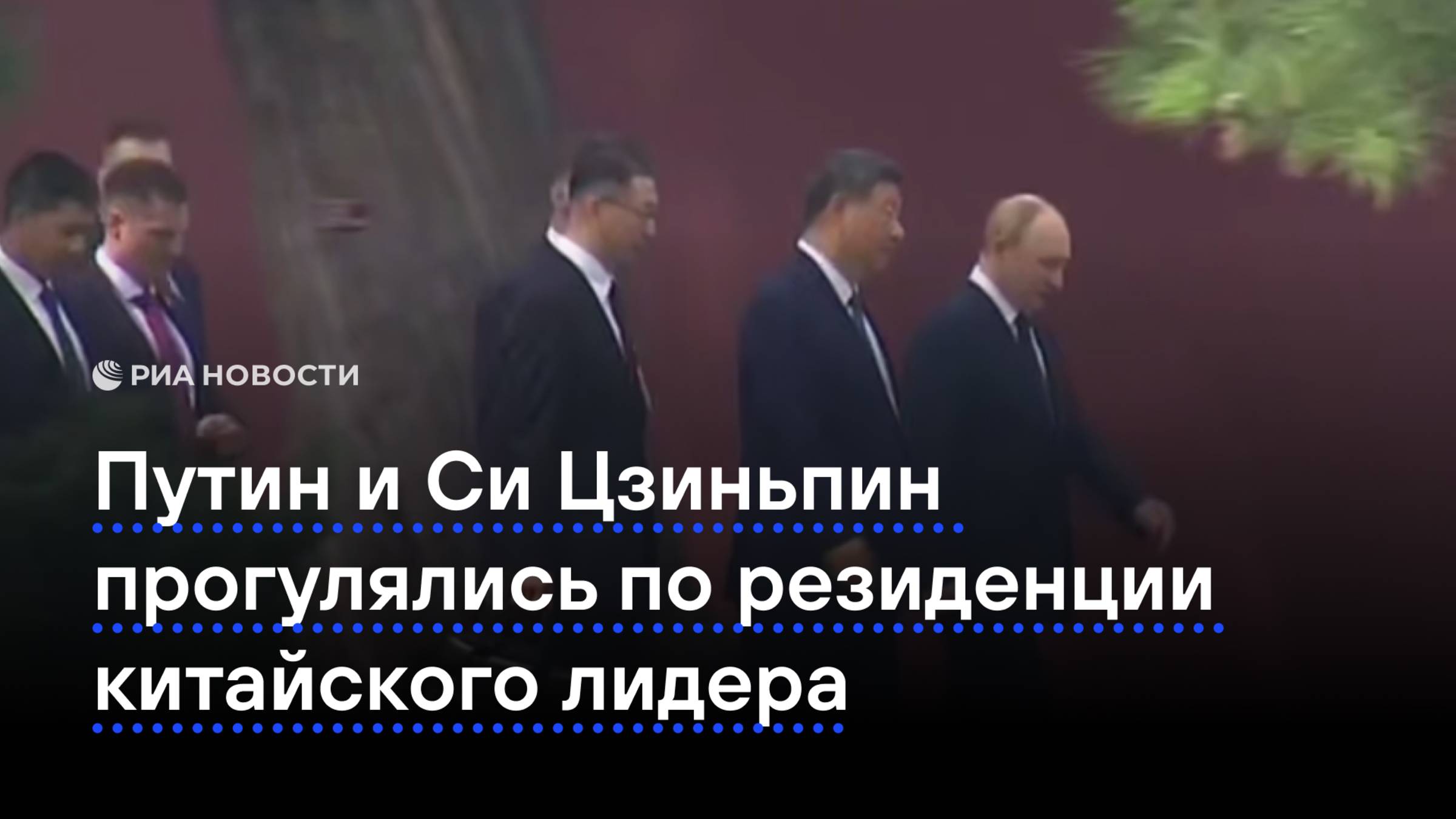 РИА Новости