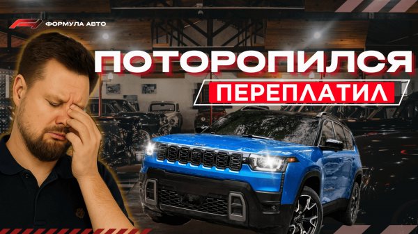 НЕ ПЕРЕПЛАЧИВАЙ! Авто под заказ или из наличия?