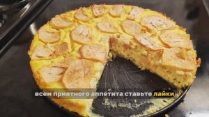Творожная запеканка с яблоками — нежный и полезный десерт