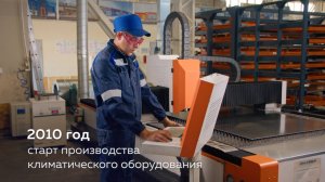 Презентационный видеоролик о компании ПП «ТЕХВЕНТ» (Airway и Mountair)