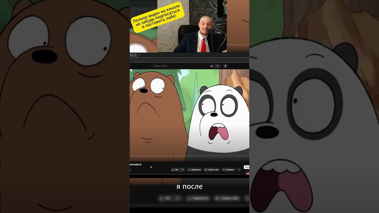 Гадание на универсальную дату