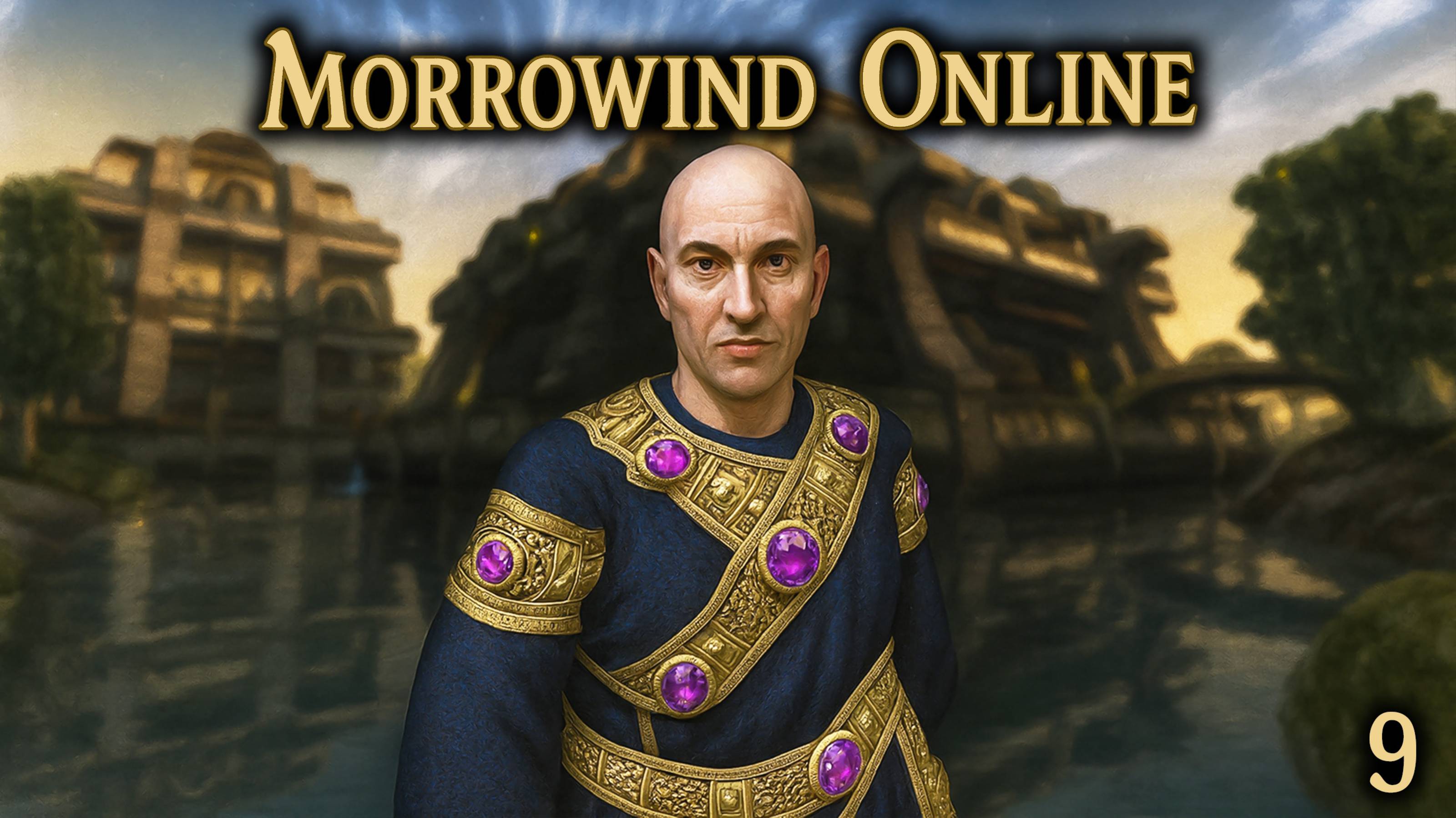 Morrowind Online | Прохождение 9. Квартал Чужеземцев