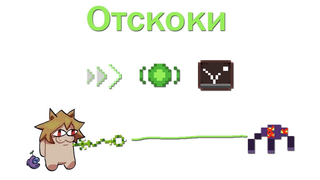 Noita / Из Слабого Заклинания В Жесткое