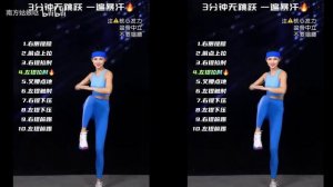 2 часа китайской аэробики для похудения