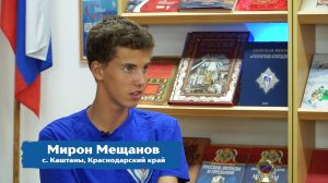 Наши люди. Мирон Мещанов. Подкаст #ГорячееСердце