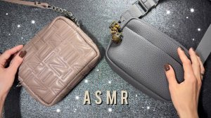 ASMR - Переезд в НОВУЮ СУМКУ, близкий шепот