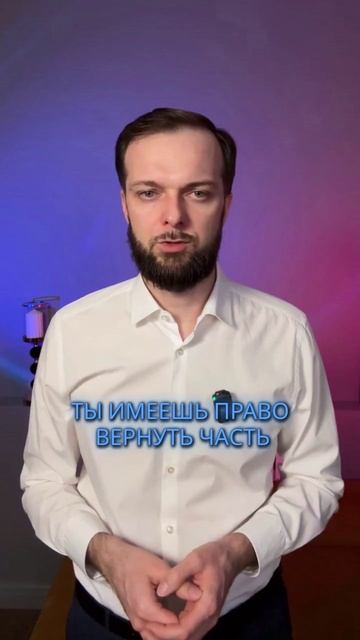 Что делать, если суд отказал в банкротстве? смотреть онлайн