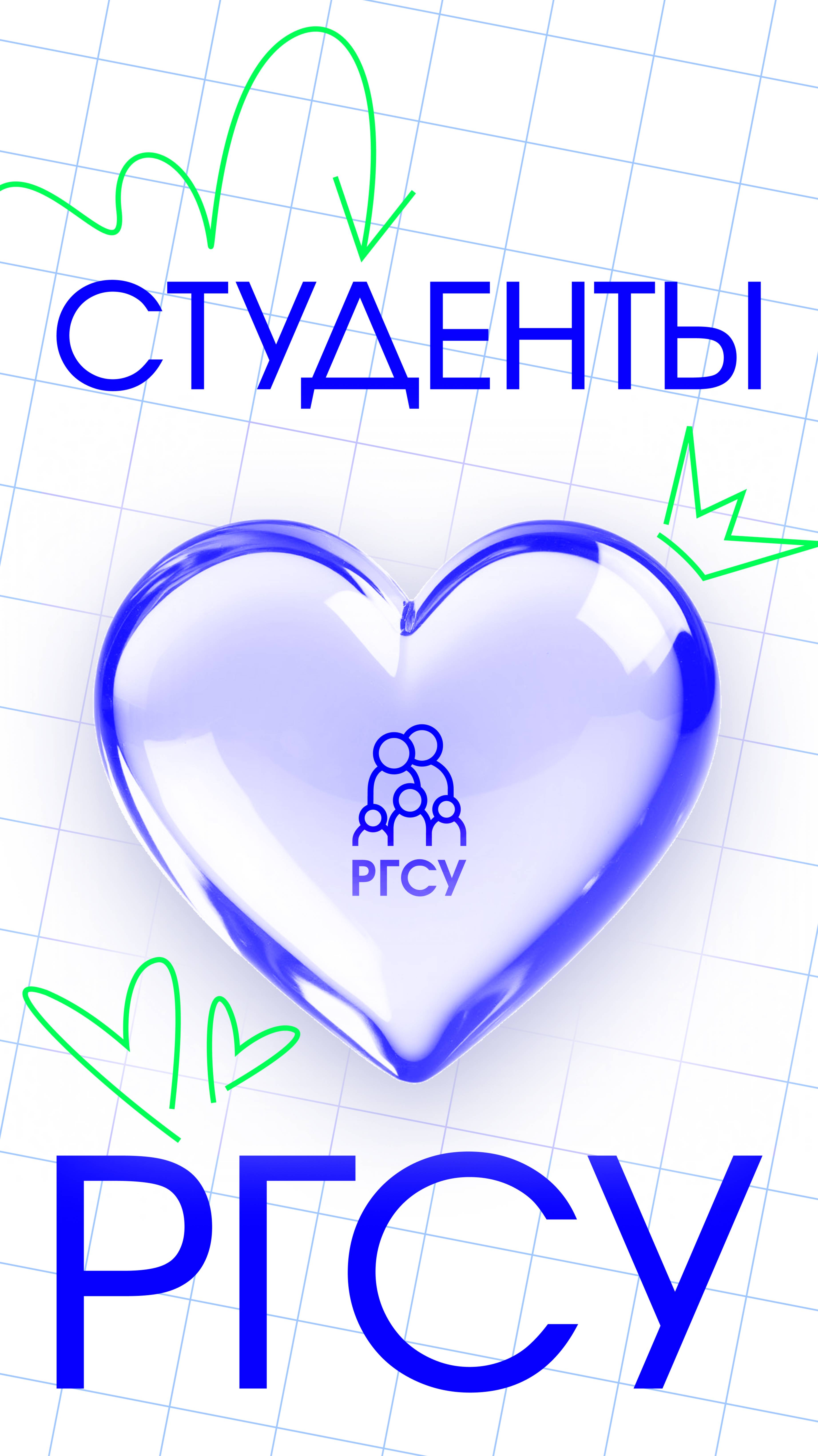 Крупным планом — студенты Первого Социального 👌 смотреть онлайн