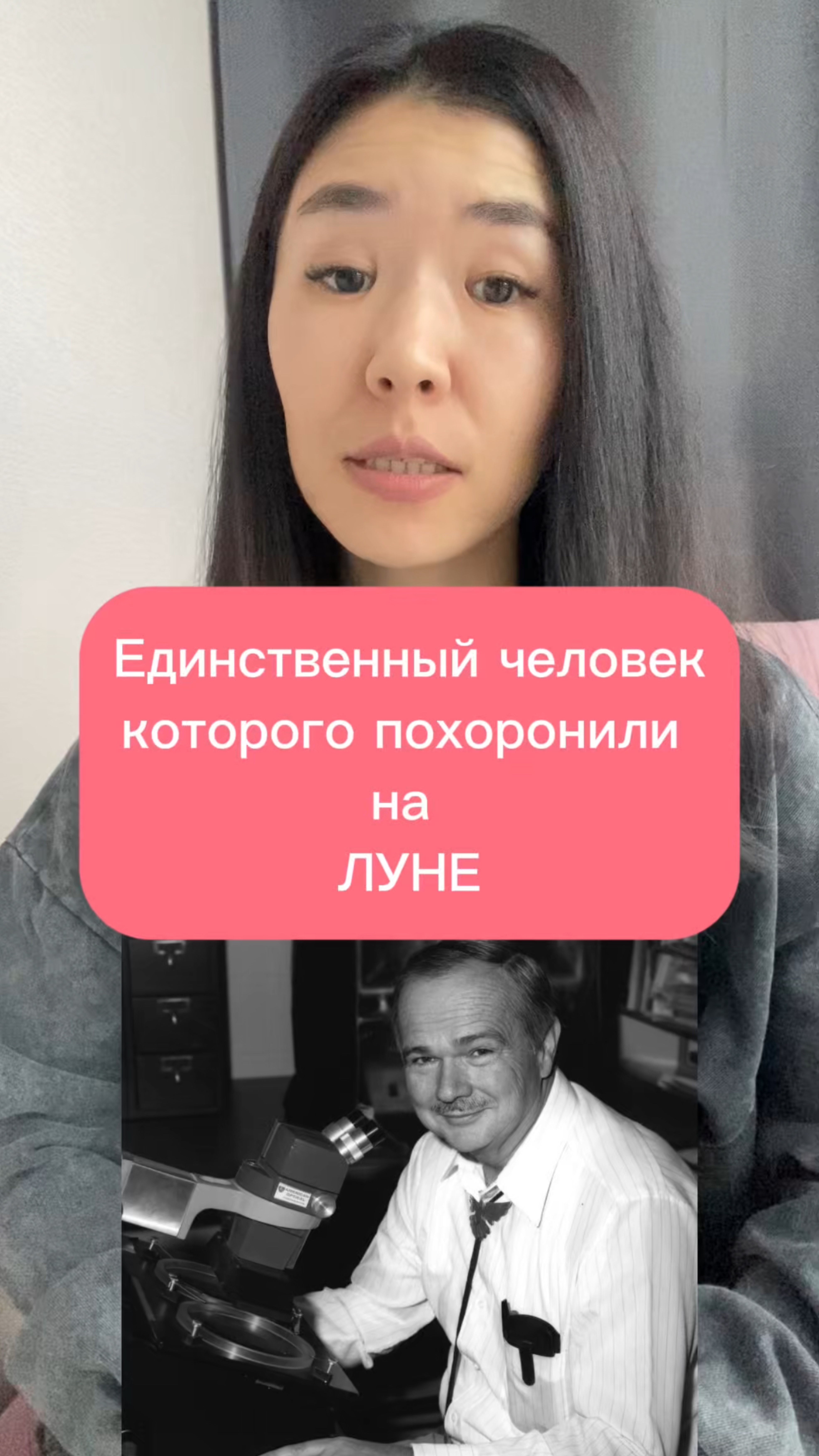 Что необычного происходило с телами известных людей после их смерти