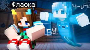 😨 Майнкрафт но Я Стал ПРИЗРАКОМ и ЗАТРОЛЛИЛ ДЕВУШКУ!