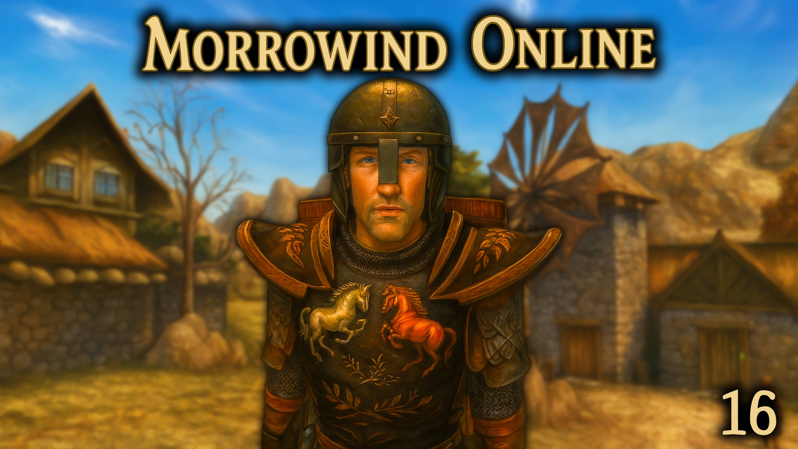 Morrowind Online | Прохождение 16: Один слышит, другой действует