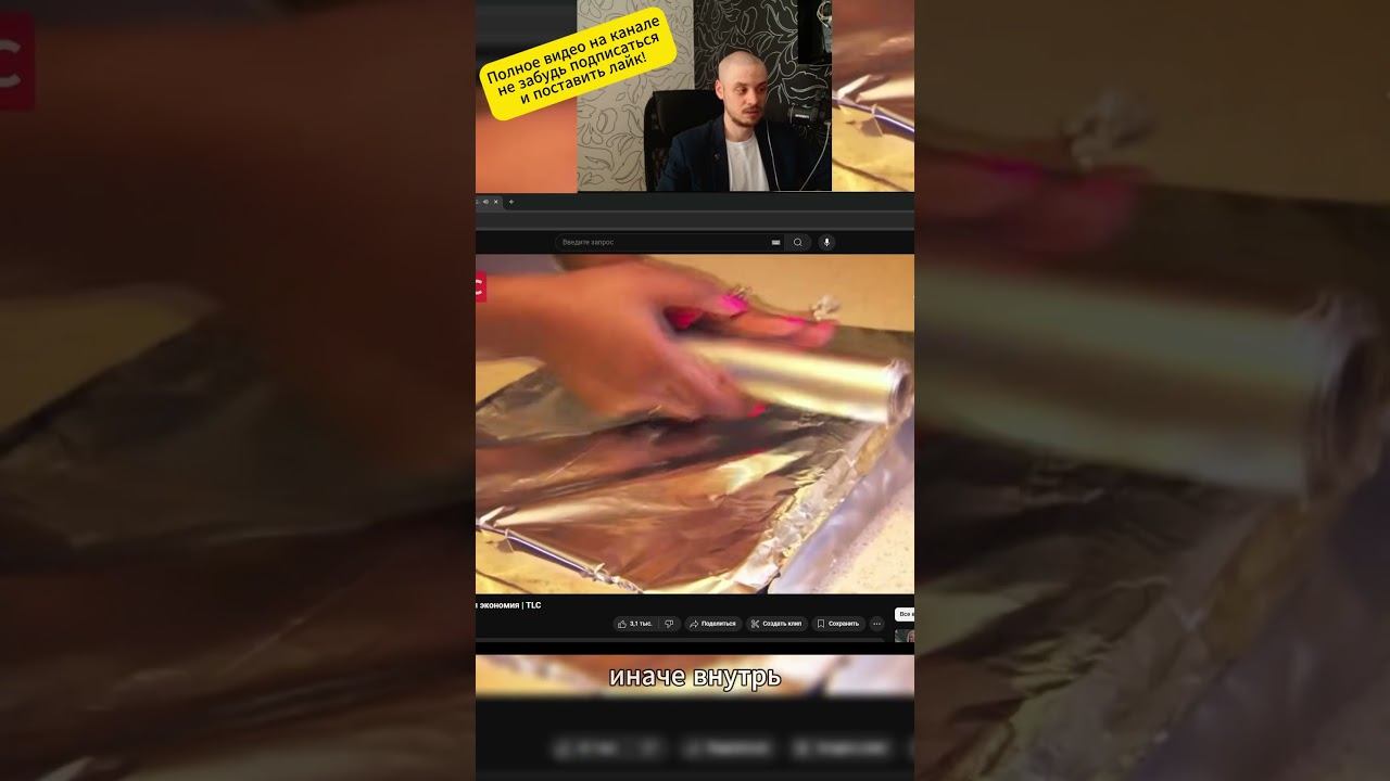 Лучший лайфхак для посудомочной машины!