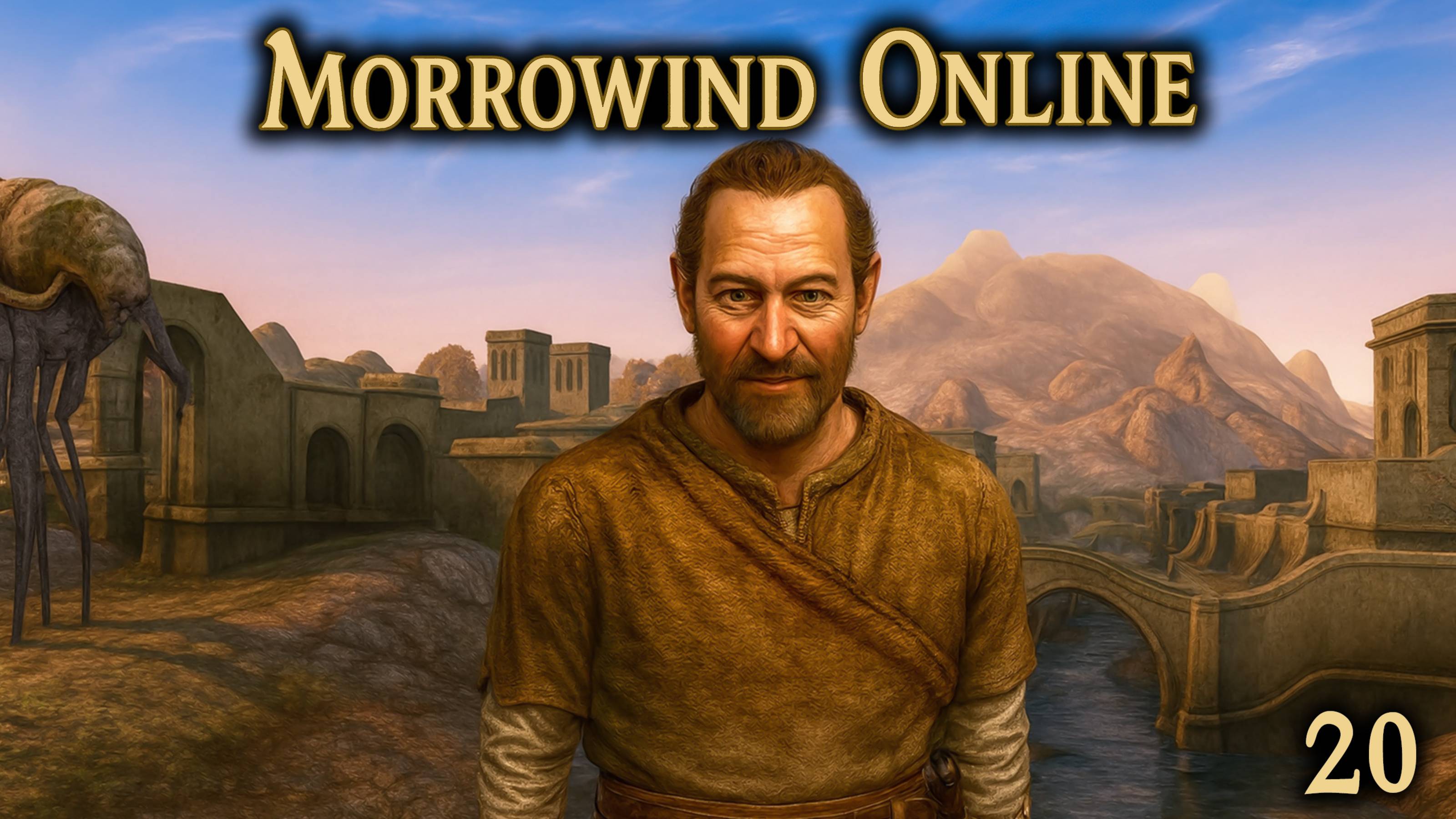Morrowind Online | Прохождение 20: Камонна тонг под ударом