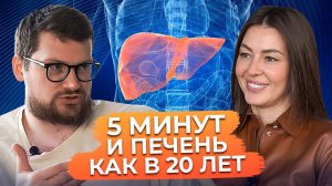 Продукты, которые восстанавливают печень