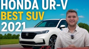 ОБЗОР Honda UR-V 2021 — комфорт в каждой детали!