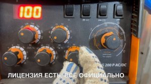 Сварка силумина, аппарат Сварог