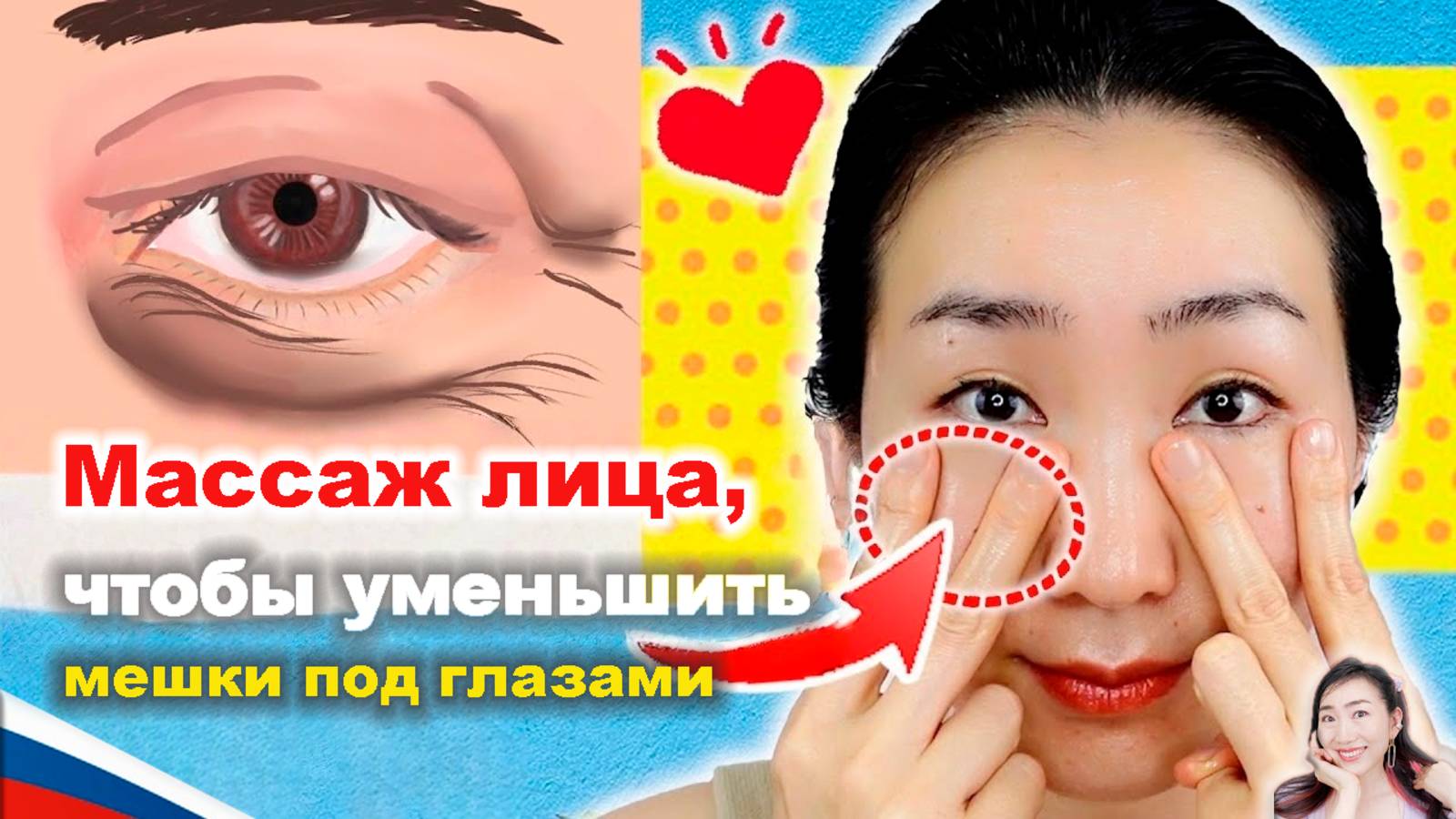 Добавьте сюда масло, чтобы уменьшить мешки под глазами и морщинки вокруг глаз Imi's Bigan Yoga