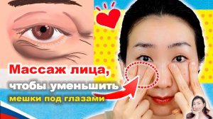 Добавьте сюда масло, чтобы уменьшить мешки под глазами и морщинки вокруг глаз Imi's Bigan Yoga