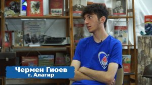 Наши Люди. Чермен Гиоев. Подкаст 2 #ГорячееСердце