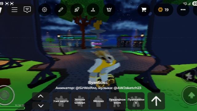 танцульки 3