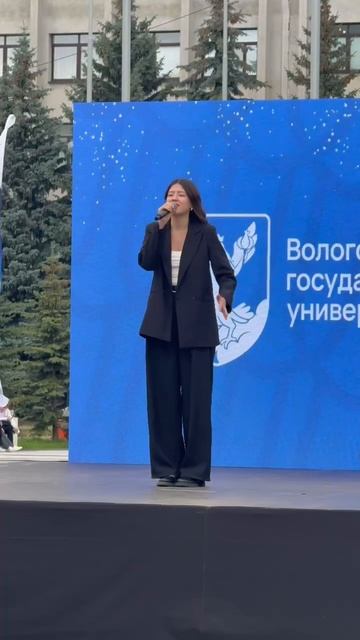 ИППиФВ ВоГУ на линейке 1 сентября 2025 года смотреть онлайн