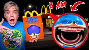 НИКОГДА НЕ ПОКУПАЙ ВСЕ SHIN SONIC ХЭППИ МИЛЫ В 3 ЧАСА НОЧИ!! ( Я БЫЛ АТАКОВАН)