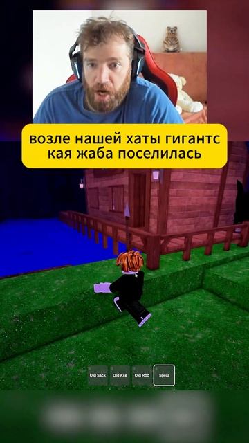 олень добрый день. роблокс #roblox #pahaplov смотреть онлайн