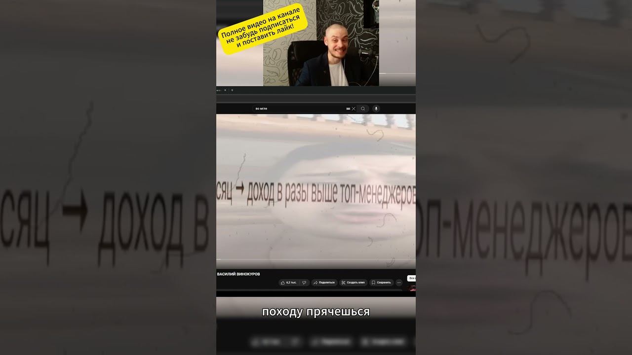 Система Винокурова обещает -400000 за месяц