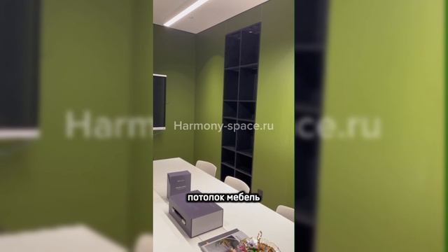 Harmony-space.ru смотреть онлайн