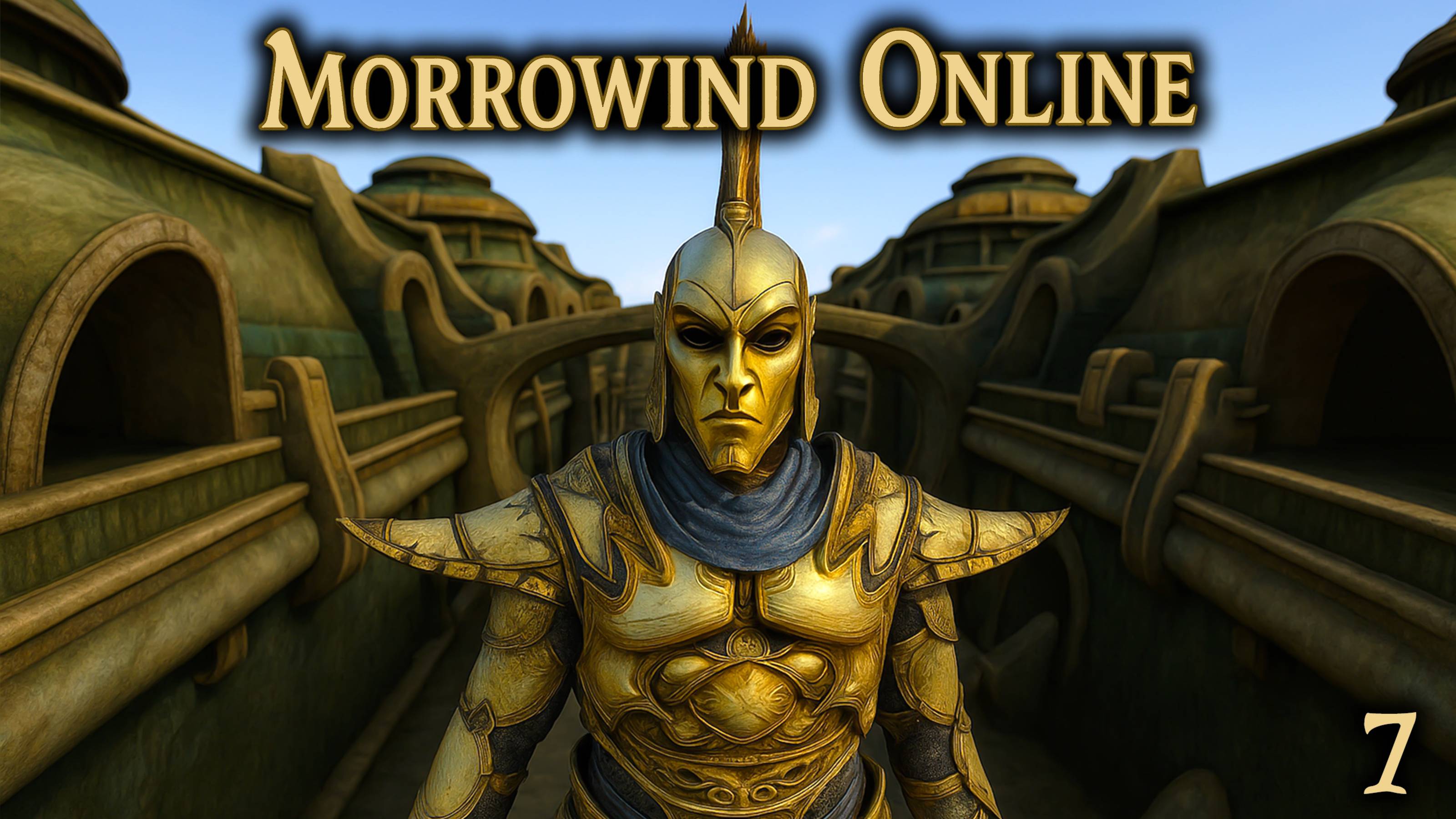 Morrowind Online | Прохождение 7. Долгая дорога в Вивек