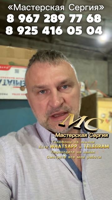 Памятник из габбро-диабаза — один из самых крепких гранитов | Мастерская Сергия. смотреть онлайн