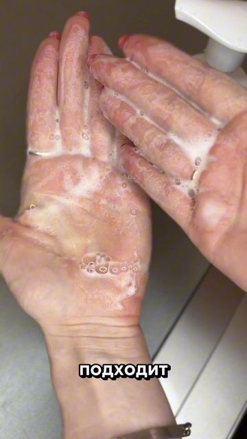 Atomy пенка для интимной гигиены