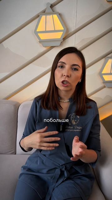 Обязательная техника безопасности после родов смотреть онлайн