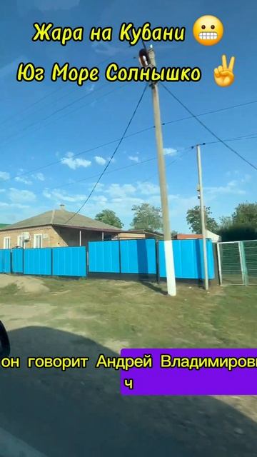 АГЕНТСТВО НЕДВИЖИМОСТИ " Дом Кубани " ст Каневская, ул. Таманская, 124. Продать дом. Купить дом смотреть онлайн