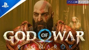 Прохождение God of War: Ragnarök «NG+» Без Комментариев — Часть 22: «Слово Судьбы»