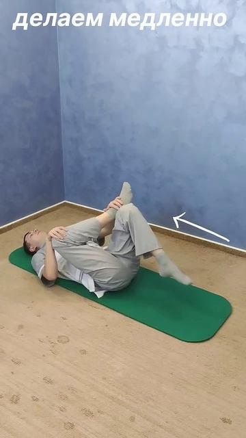 РАЗБЛОКИРОВКА нерва за несколько секунд #здоровье #упражнения #болитспина #pain (2)