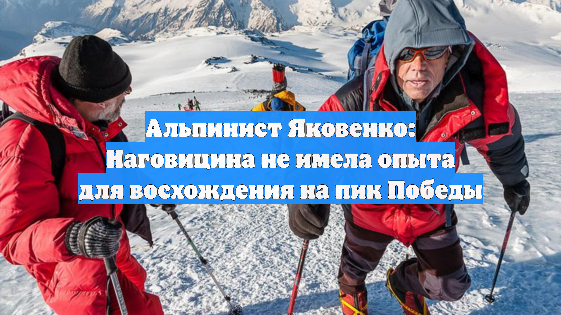 Первый Новостной