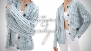 КАК СВЯЗАТЬ КАРДИГАН от Johnstons of Elgin! 🍁 МАСТЕР-КЛАСС!