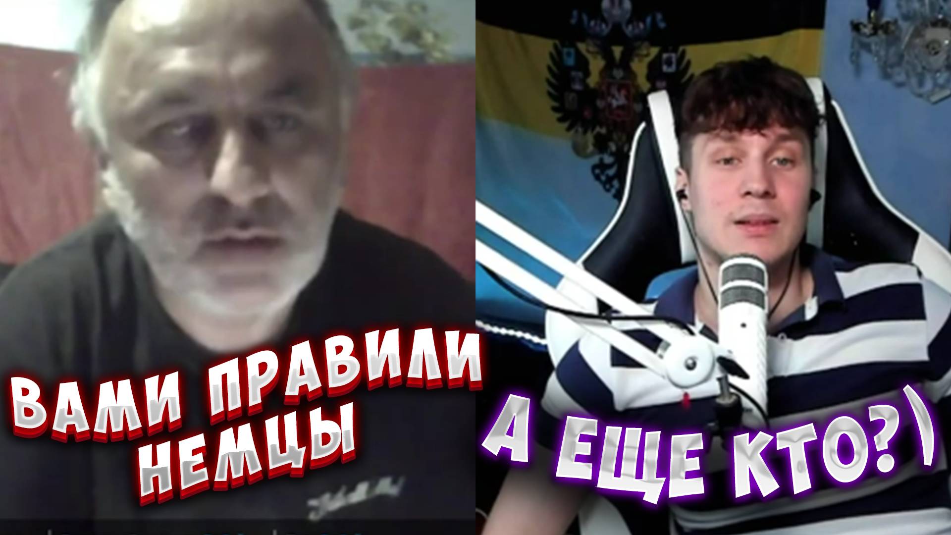 ЛЯПНУТЬ И СЛИТЬСЯ! КЛАССИКА ОТ ПОТУЖНЫХ смотреть онлайн