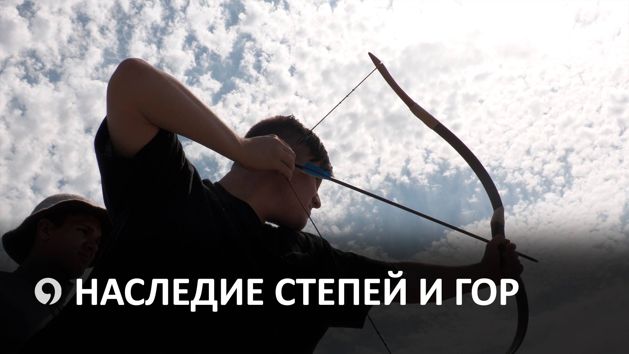 Где можно почувствовать себя спартанцем? смотреть онлайн