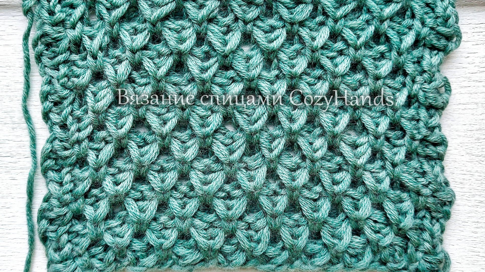 Красивый узор спицами 💥 Как объёмная чешуя смотреть онлайн