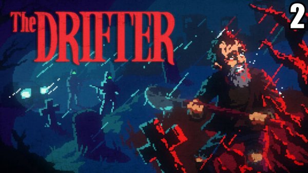 2 The Drifter \ Бродяга (point 'n click приключение)