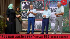 «Росдал захIматчи» газеталъул 100 - сонил юбилей тIобитIи