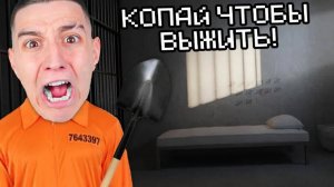 ГЛЕНТ ПЫТАЕТСЯ СБЕЖАТЬ ИЗ ТЮРЬМЫ